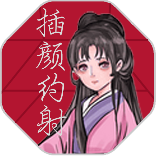 茶颜悦色 Logo